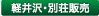 �y���E�ʑ��̔�