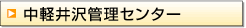 ���y���Ǘ��Z���^�[