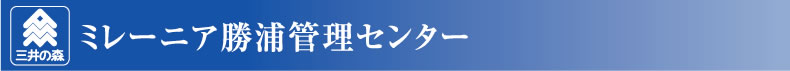 �O��̐X�@�~���[�j�A���Y�Ǘ��Z���^�[