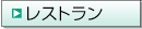 ���X�g����