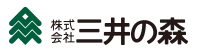 三井の森