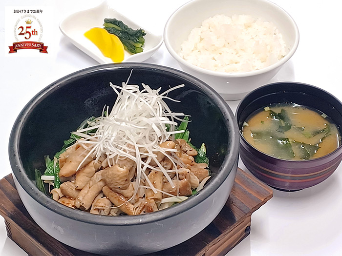 石焼き豚ホルモン御膳