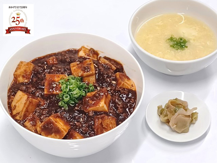 麻婆丼