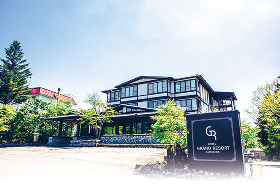 ホテルグランリゾート蓼科