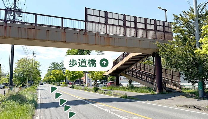 歩道橋