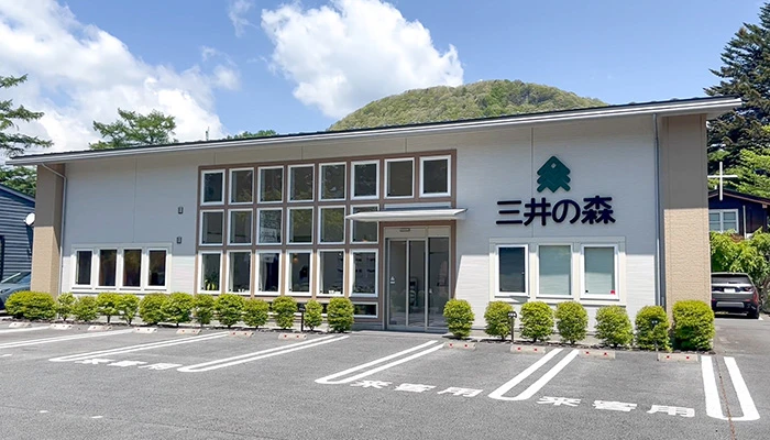 三井の森軽井沢販売センター