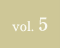 vol.5