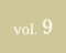 vol.9