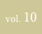 vol.10