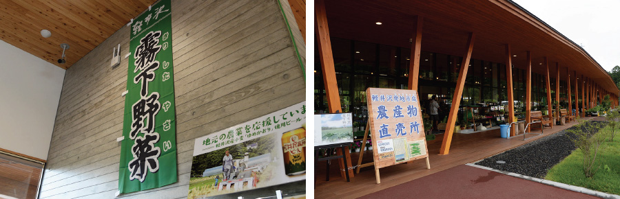 月刊軽井沢 Vol 7 軽井沢の別荘用物件を中古から新築まで取扱い 三井不動産グループ 三井の森