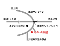 みかげ茶屋 アクセスマップ