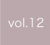 vol.12