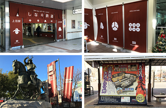 しなの鉄道 上田駅
