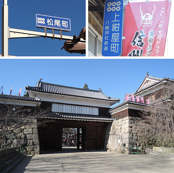 上田城