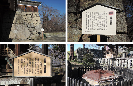 上田城