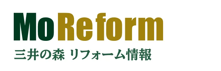 三井の森 リフォーム情報
