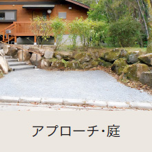 �A�v���[�`�E��