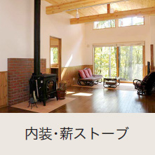 �����E�d�X�g�[�u