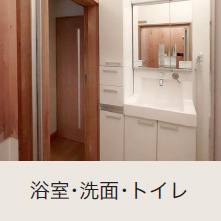 �����E���ʁE�g�C��