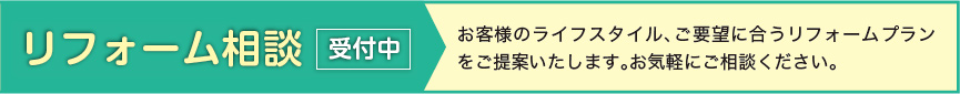 暖房なんでも相談受付中