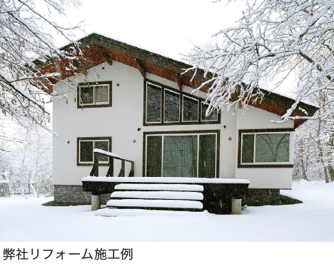 弊社リフォーム施工例
