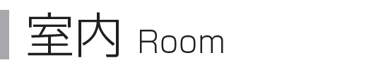 ���� Room